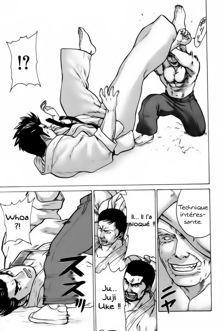 img Karate Shoukoushi Kohinata Minoru 6